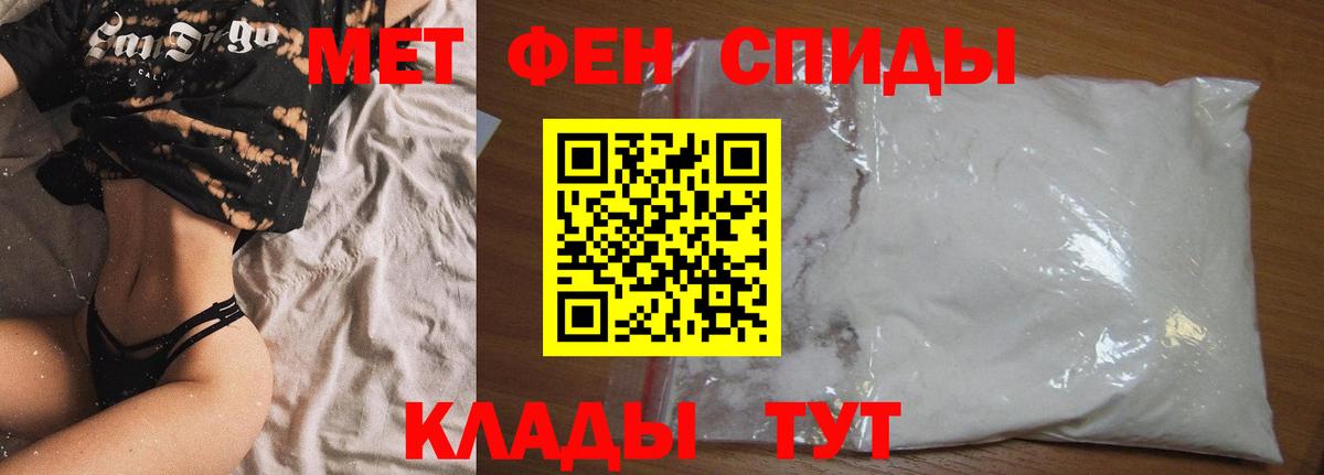 Amphetamine 97% Новотроицк