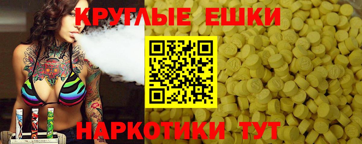 ЭКСТАЗИ TESLA  ЭКСТАЗИ 300 mg  Экстази  дарнет шоп  Новотроицк  Вход с VPN 