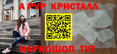 крисы Славянск-на-Кубани