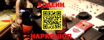 крисы Славянск-на-Кубани