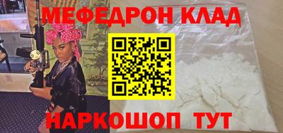 крисы Славянск-на-Кубани