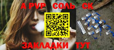 кокс Сланцы