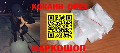 крисы Славянск-на-Кубани