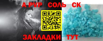 Альфа ПВП Славгород