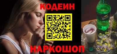 кокс Сланцы