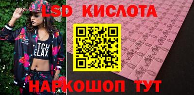 крисы Славянск-на-Кубани