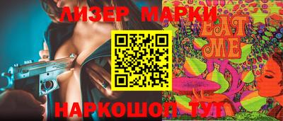 крисы Славянск-на-Кубани