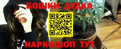 кокс Сланцы