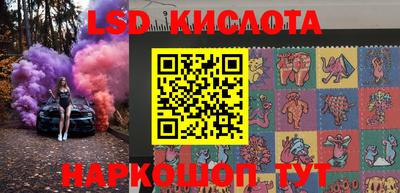 крисы Славянск-на-Кубани