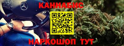 крисы Славянск-на-Кубани