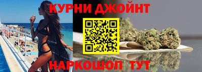 крисы Славянск-на-Кубани