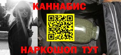 крисы Славянск-на-Кубани