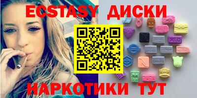 кокс Сланцы