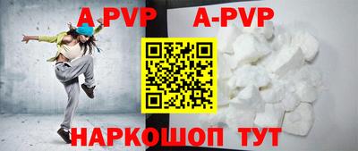 Альфа ПВП Славгород
