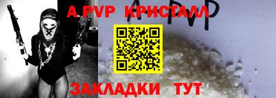 кокс Сланцы