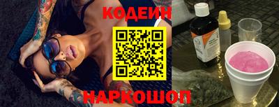 кокс Сланцы