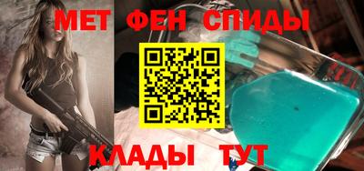 крисы Славянск-на-Кубани
