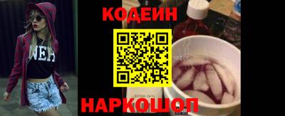 крисы Славянск-на-Кубани