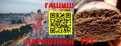 крисы Славянск-на-Кубани