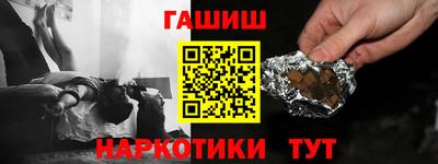 кокс Сланцы