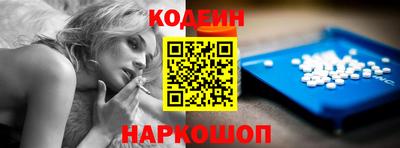 кокс Сланцы
