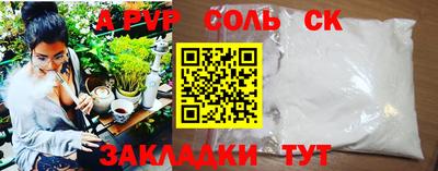 крисы Славянск-на-Кубани