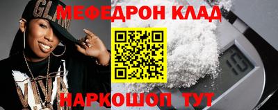 кокс Сланцы