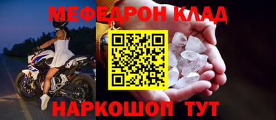 крисы Славянск-на-Кубани