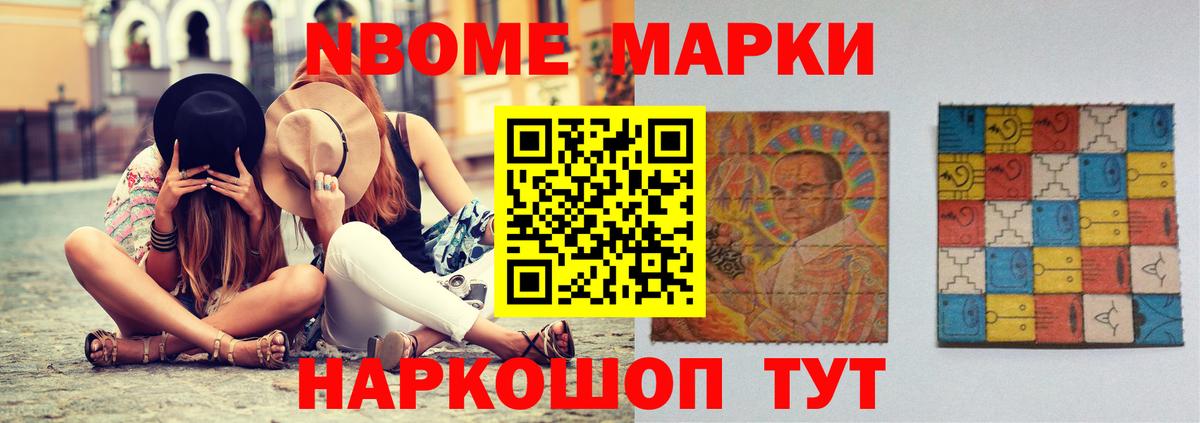 ЛСД экстази кислота Новотроицк