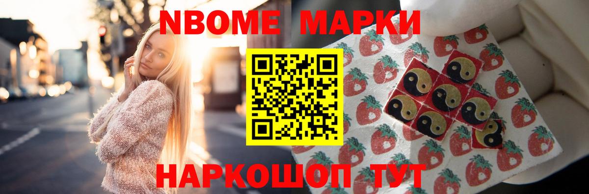 Лсд 25 экстази  LSD-25 экстази кислота  Новотроицк  Вход с VPN  LSD-25 экстази кислота 