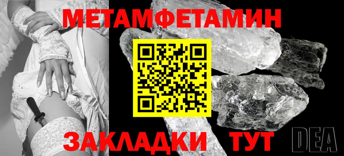 Первитин витя  Вход с VPN  Новотроицк  Первитин витя 