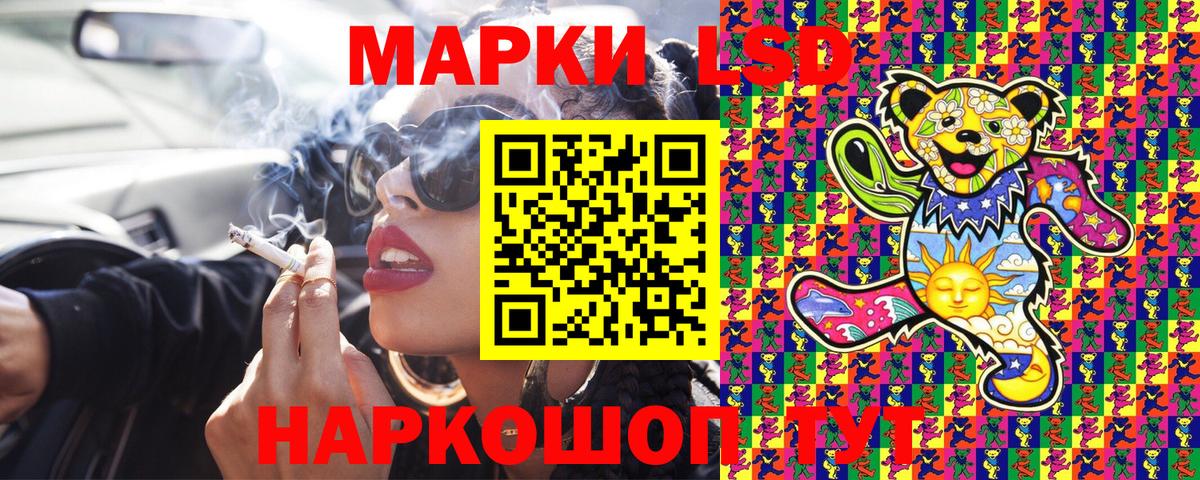 Новотроицк  купить наркотики цена  Вход с VPN  Марки 25I-NBOMe 1,8мг 