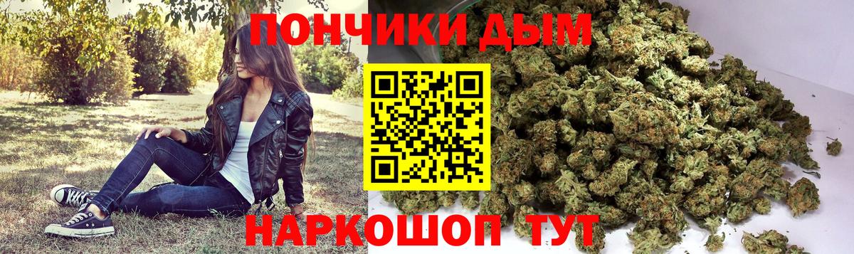 МАРИХУАНА план  Шишки марихуана MAZAR  Новотроицк  Вход с VPN  Марихуана THC 21% 